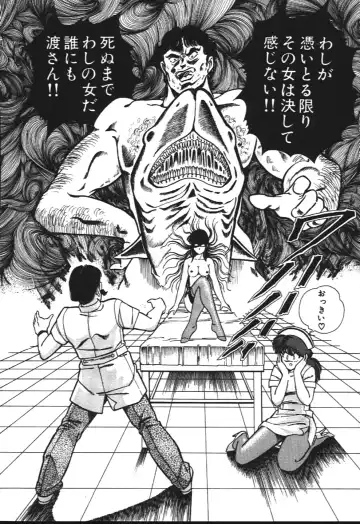 [Inui Haruka] Ogenki Clinic vol. 1 Fhentai - Page 24