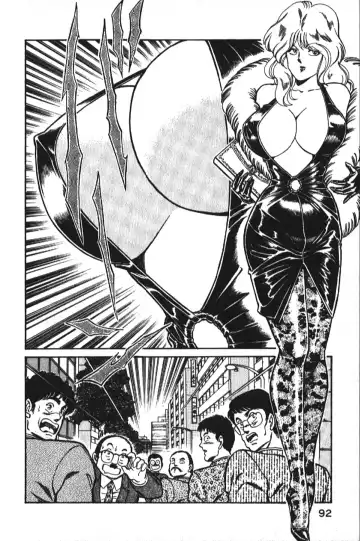 [Inui Haruka] Ogenki Clinic vol. 1 Fhentai - Page 92