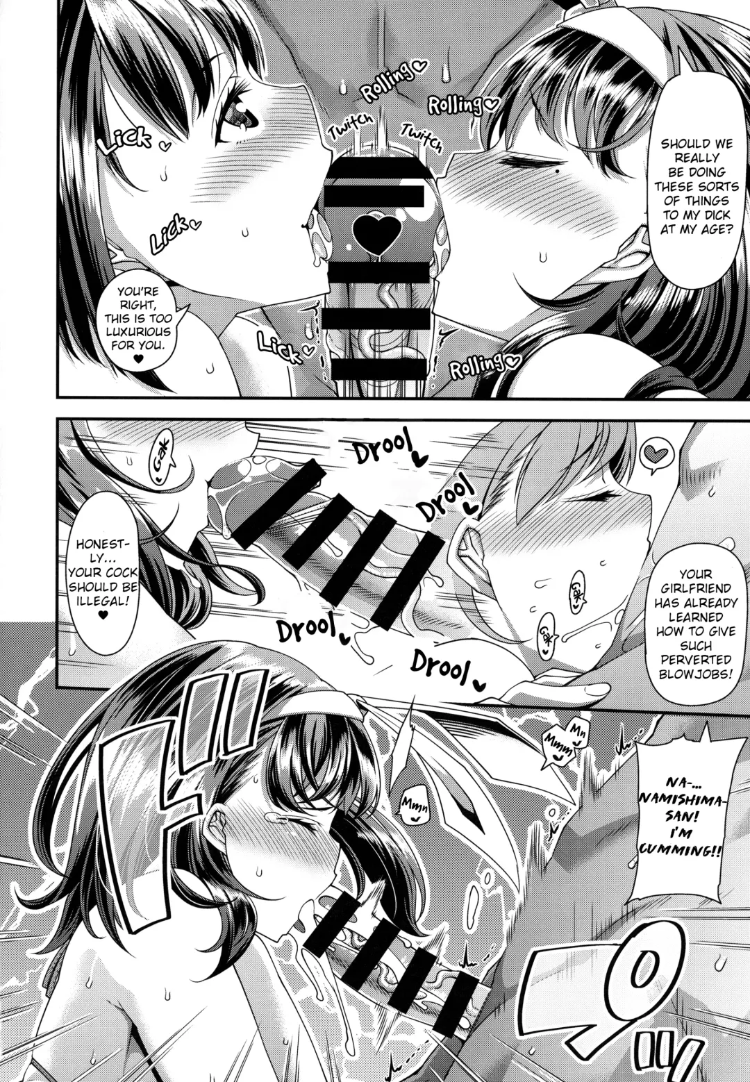 [Satsuki Imonet] HAMEDORI no YATSU | That POV Sex Thing Fhentai - Page 60