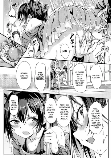 [Kyockcho] Nico Joku | Nico's Disgrace Fhentai - Page 7