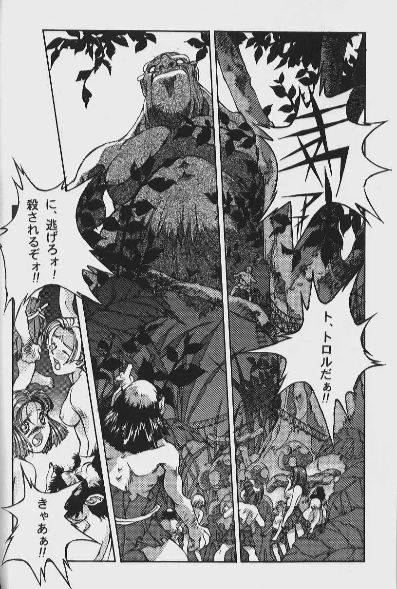 [Takei Masaki] ORIGINAL Fhentai - Page 114