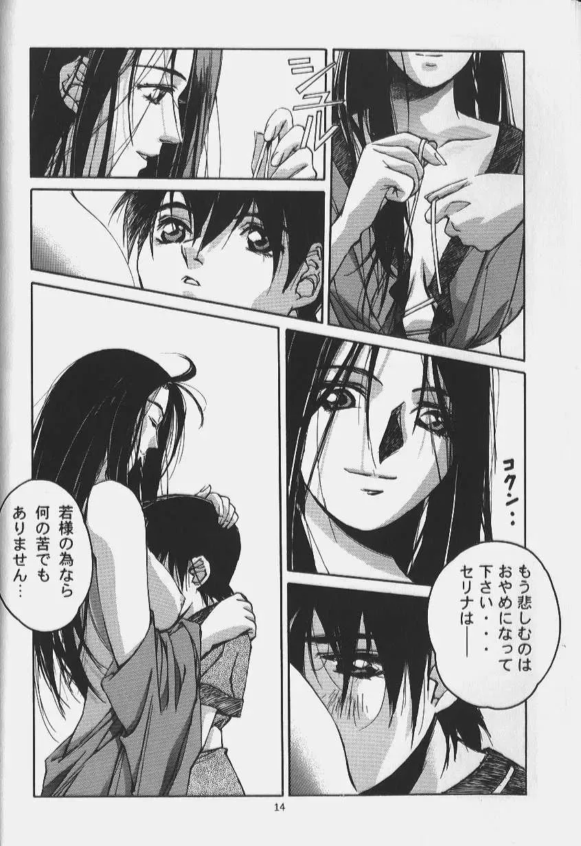 [Takei Masaki] ORIGINAL Fhentai - Page 12