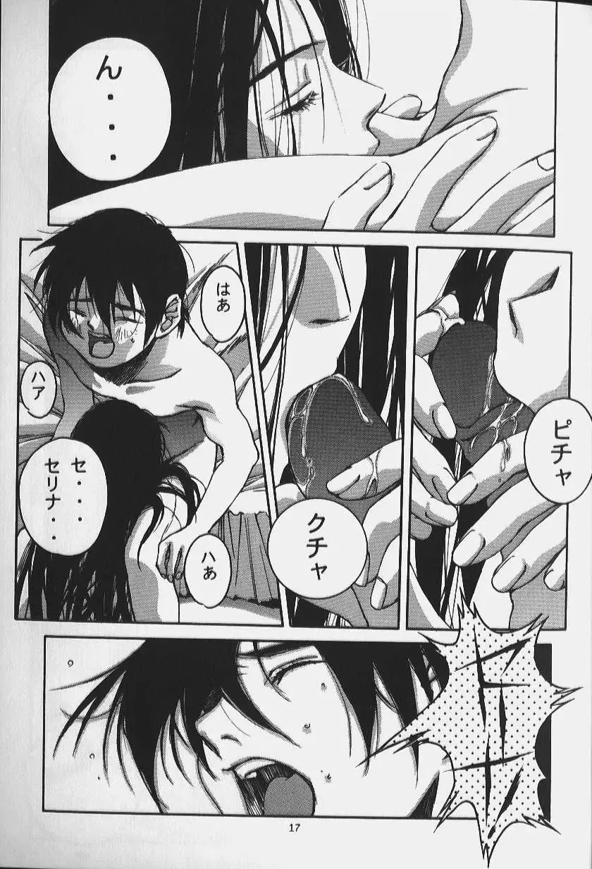 [Takei Masaki] ORIGINAL Fhentai - Page 15