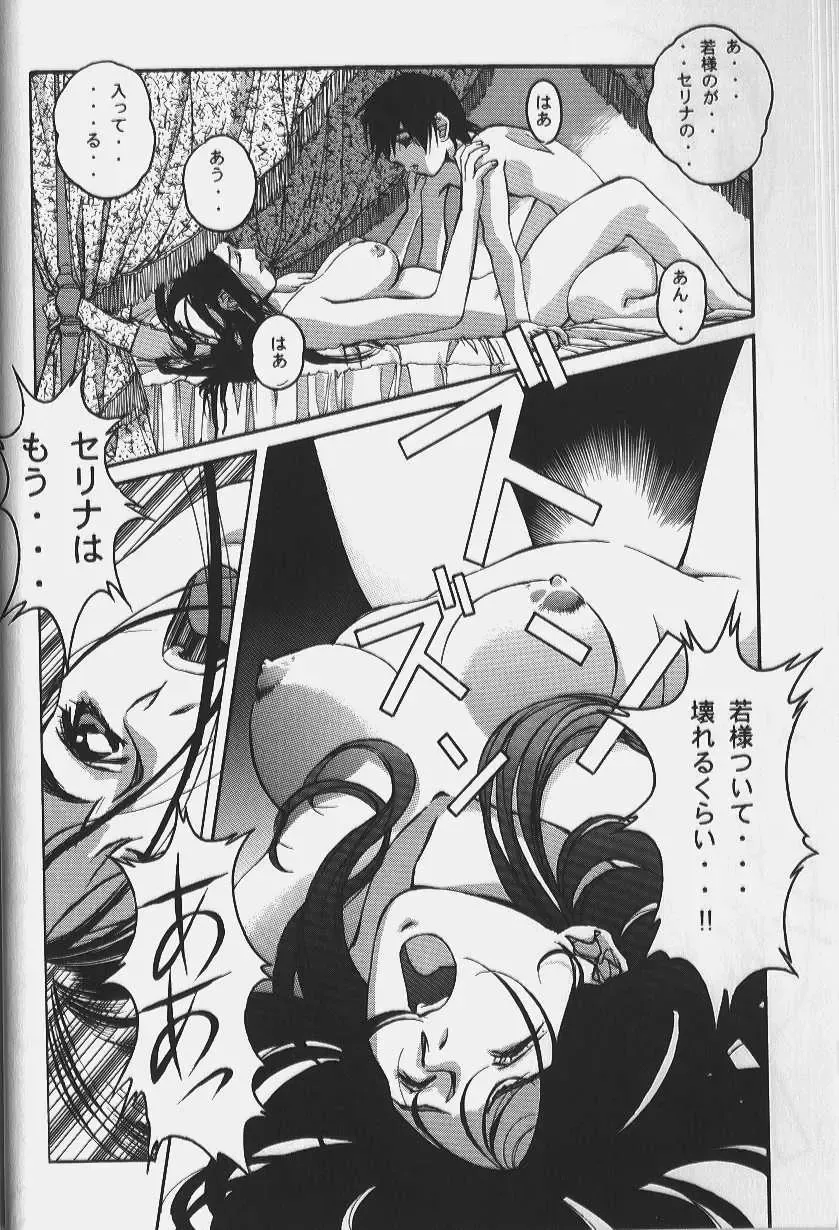 [Takei Masaki] ORIGINAL Fhentai - Page 22