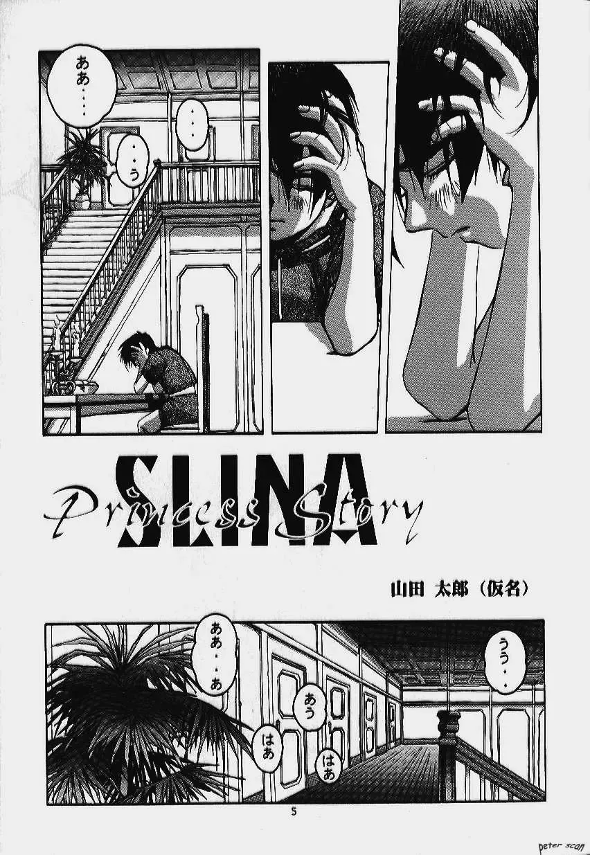 [Takei Masaki] ORIGINAL Fhentai - Page 3