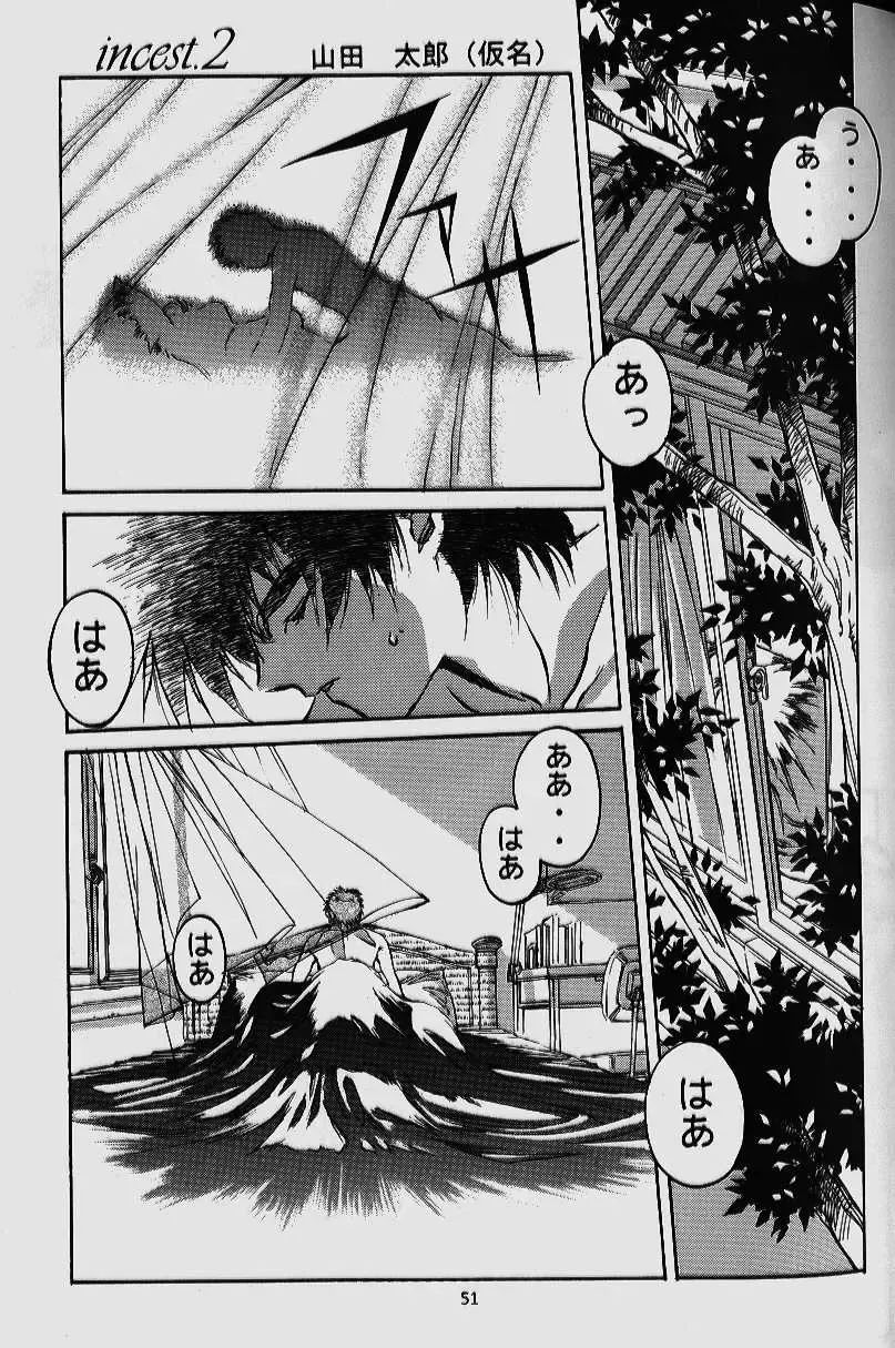[Takei Masaki] ORIGINAL Fhentai - Page 49