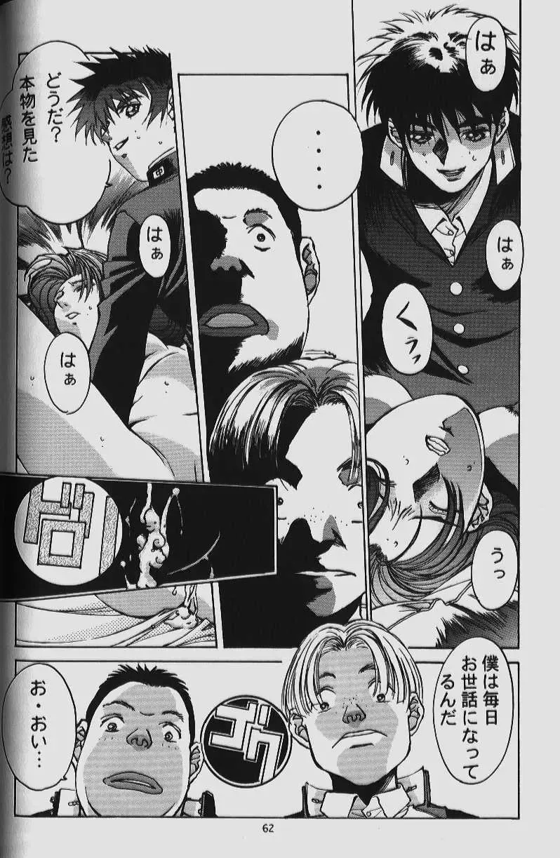 [Takei Masaki] ORIGINAL Fhentai - Page 60