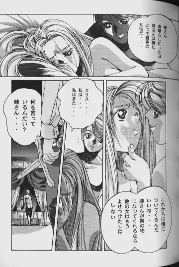 [Takei Masaki] ORIGINAL Fhentai - Page 101