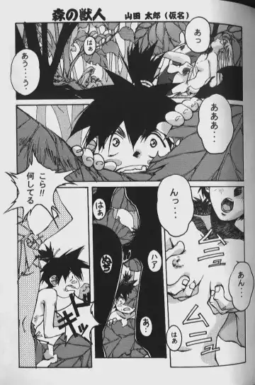 [Takei Masaki] ORIGINAL Fhentai - Page 107