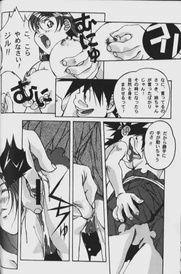 [Takei Masaki] ORIGINAL Fhentai - Page 110