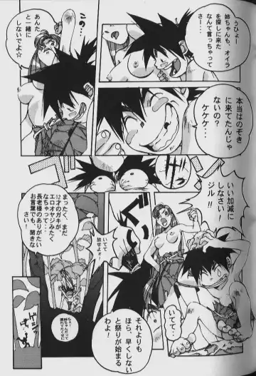 [Takei Masaki] ORIGINAL Fhentai - Page 111