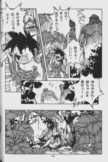 [Takei Masaki] ORIGINAL Fhentai - Page 118