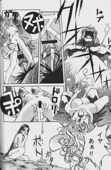 [Takei Masaki] ORIGINAL Fhentai - Page 122