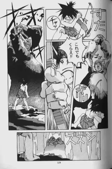 [Takei Masaki] ORIGINAL Fhentai - Page 127