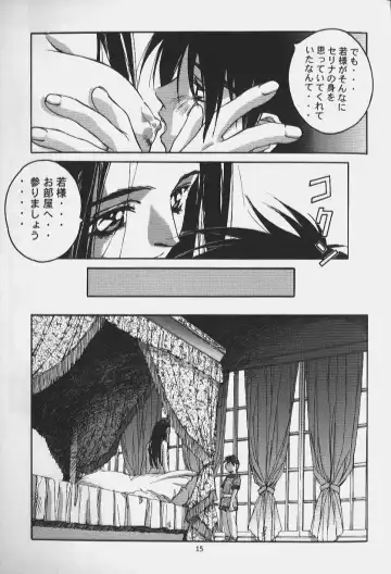 [Takei Masaki] ORIGINAL Fhentai - Page 13