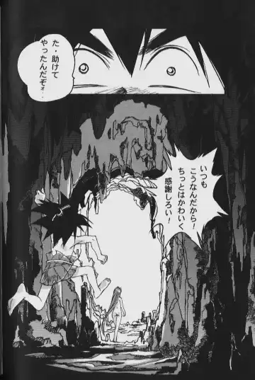 [Takei Masaki] ORIGINAL Fhentai - Page 130