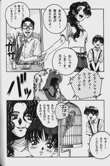 [Takei Masaki] ORIGINAL Fhentai - Page 132