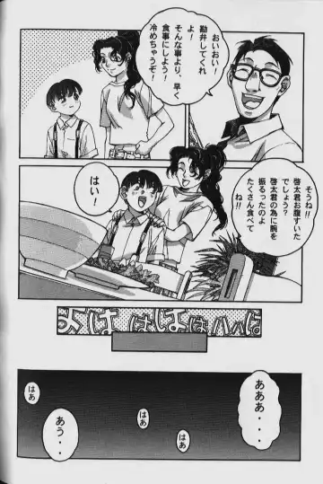 [Takei Masaki] ORIGINAL Fhentai - Page 136