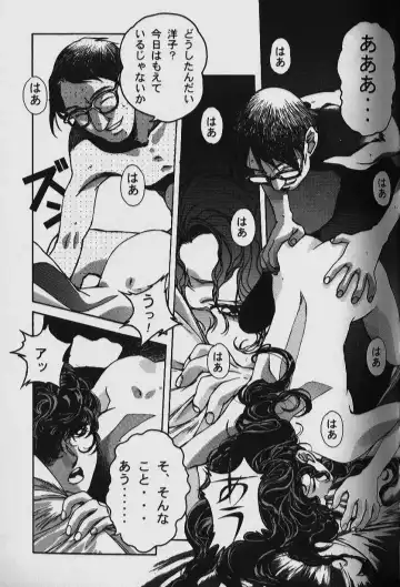 [Takei Masaki] ORIGINAL Fhentai - Page 137