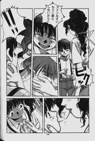 [Takei Masaki] ORIGINAL Fhentai - Page 146