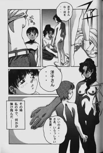 [Takei Masaki] ORIGINAL Fhentai - Page 147