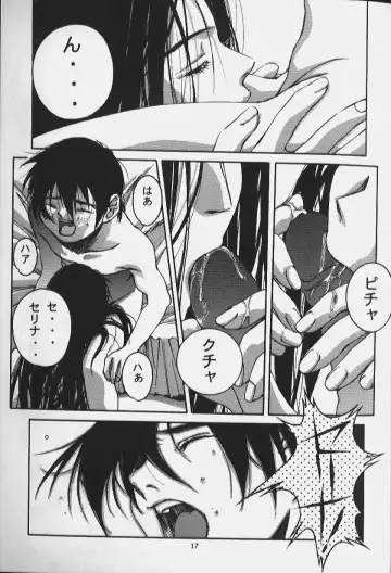 [Takei Masaki] ORIGINAL Fhentai - Page 15