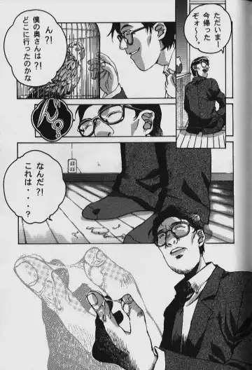 [Takei Masaki] ORIGINAL Fhentai - Page 157