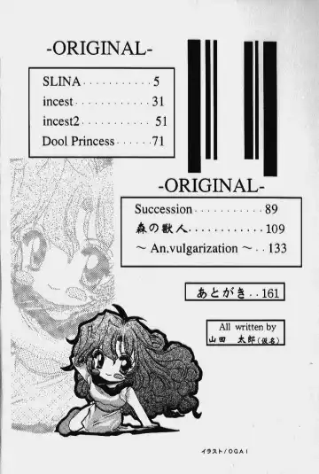 [Takei Masaki] ORIGINAL Fhentai - Page 2