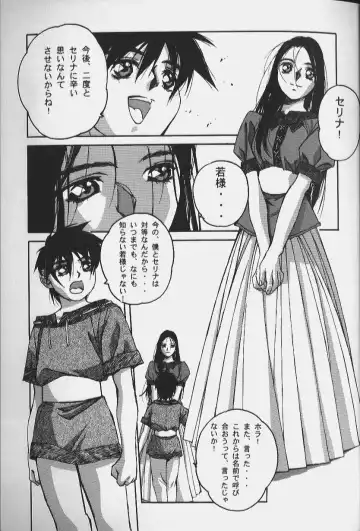 [Takei Masaki] ORIGINAL Fhentai - Page 27