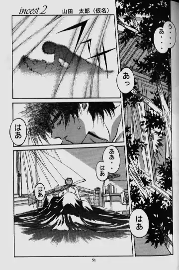 [Takei Masaki] ORIGINAL Fhentai - Page 49
