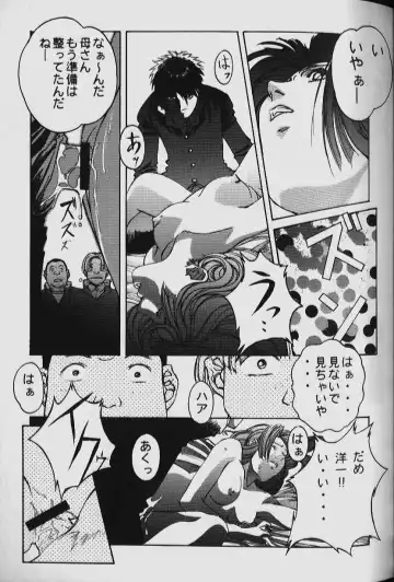 [Takei Masaki] ORIGINAL Fhentai - Page 59