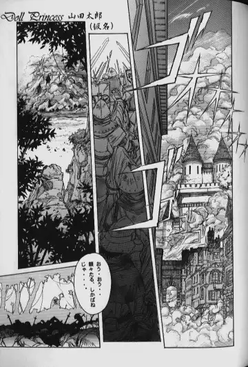 [Takei Masaki] ORIGINAL Fhentai - Page 69