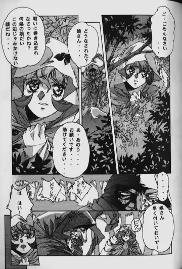 [Takei Masaki] ORIGINAL Fhentai - Page 71