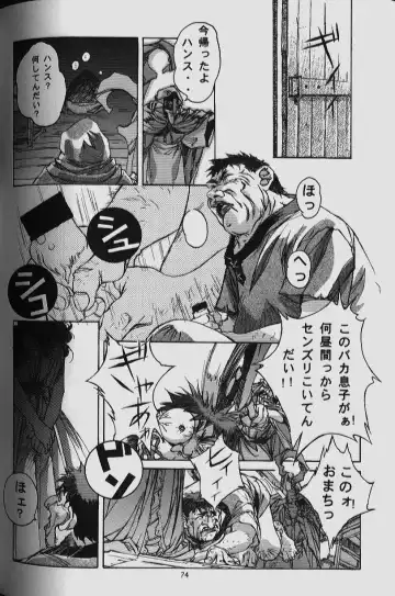 [Takei Masaki] ORIGINAL Fhentai - Page 72