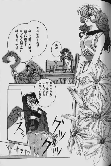 [Takei Masaki] ORIGINAL Fhentai - Page 73