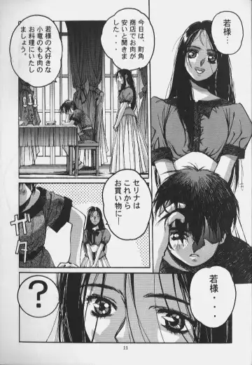 [Takei Masaki] ORIGINAL Fhentai - Page 9