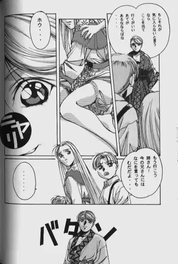 [Takei Masaki] ORIGINAL Fhentai - Page 94