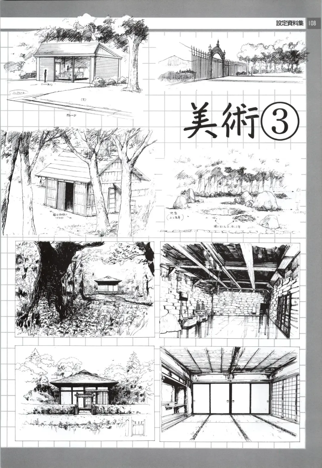 Nonomura Byouin no Hitobito &Kawarazakike no Ichizoku Fhentai - Page 109