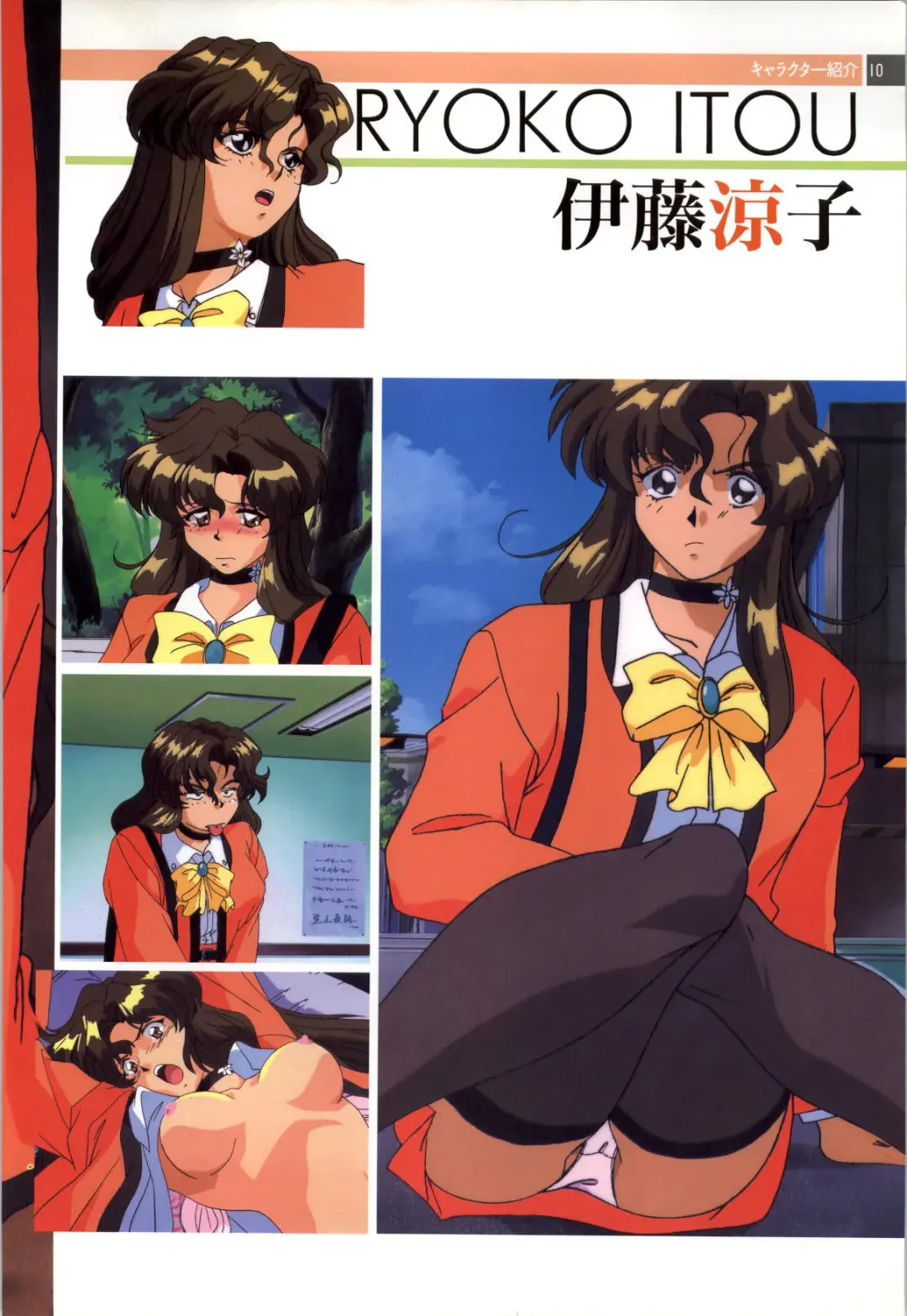 Nonomura Byouin no Hitobito &Kawarazakike no Ichizoku Fhentai - Page 11