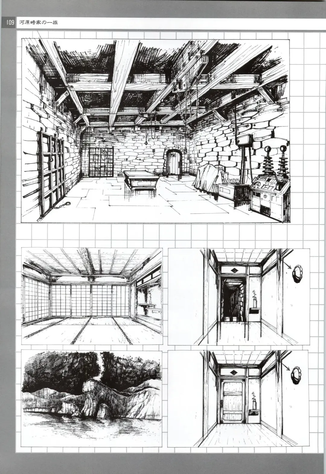 Nonomura Byouin no Hitobito &Kawarazakike no Ichizoku Fhentai - Page 110