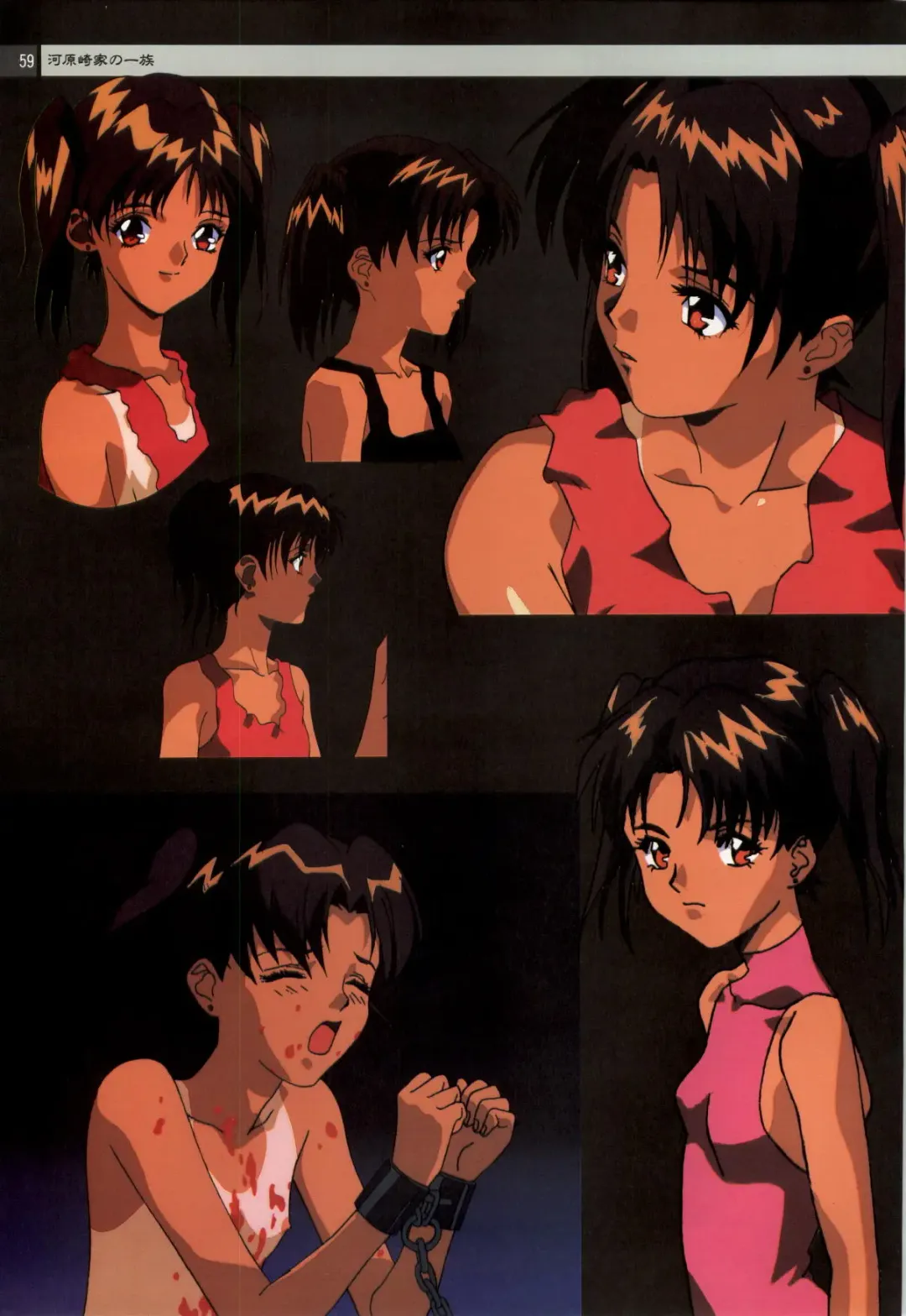 Nonomura Byouin no Hitobito &Kawarazakike no Ichizoku Fhentai - Page 60