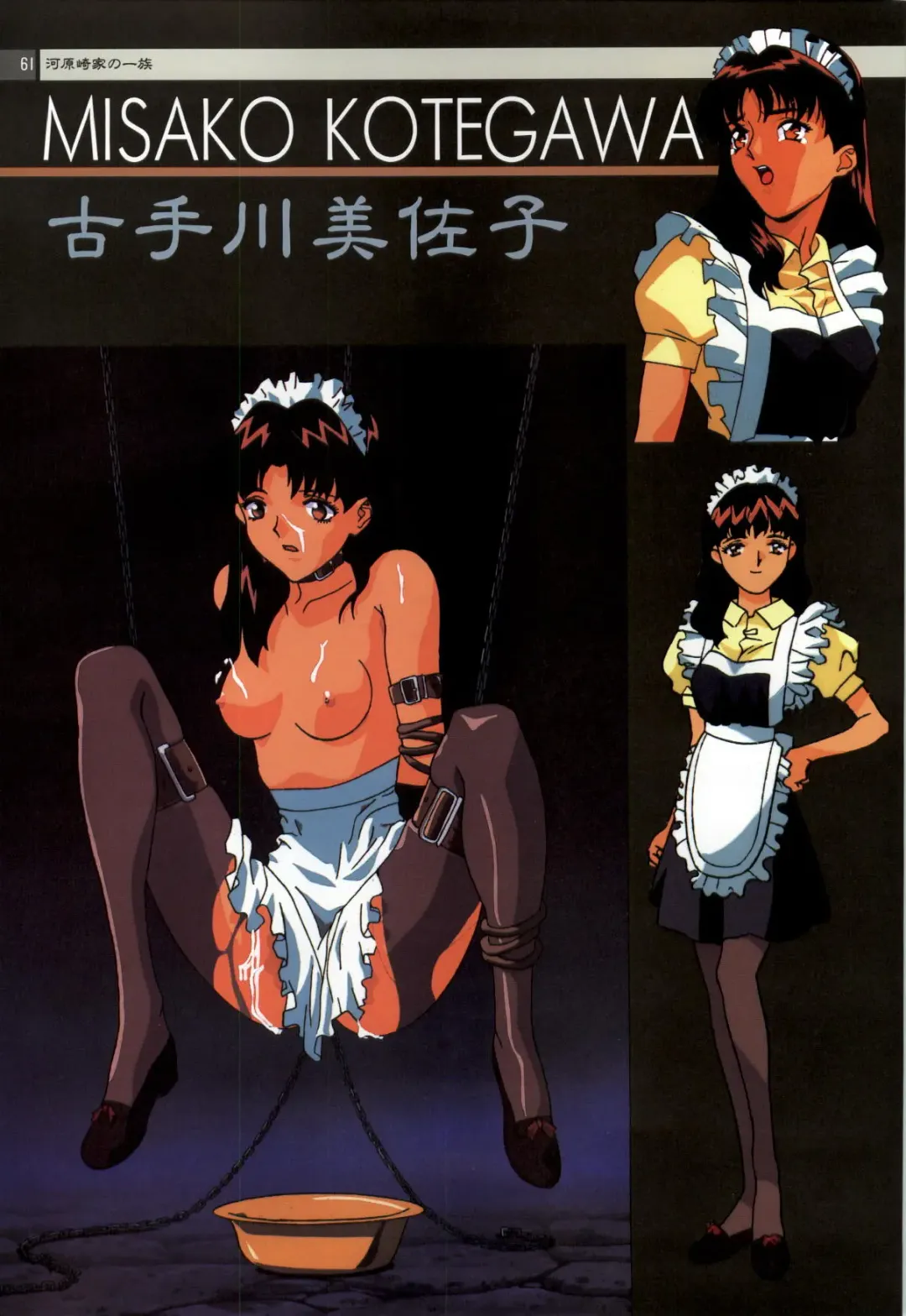 Nonomura Byouin no Hitobito &Kawarazakike no Ichizoku Fhentai - Page 62