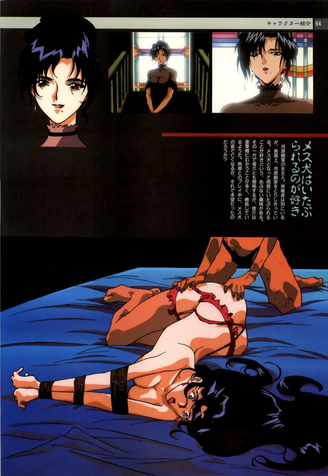 Nonomura Byouin no Hitobito &Kawarazakike no Ichizoku Fhentai - Page 65