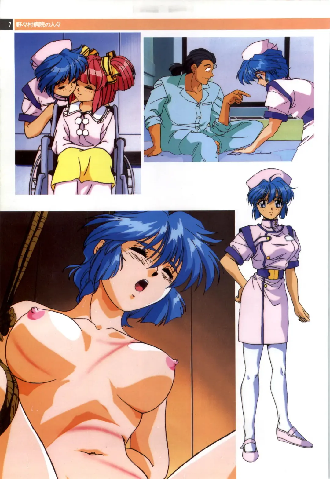 Nonomura Byouin no Hitobito &Kawarazakike no Ichizoku Fhentai - Page 8