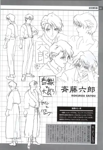 Nonomura Byouin no Hitobito &Kawarazakike no Ichizoku Fhentai - Page 101