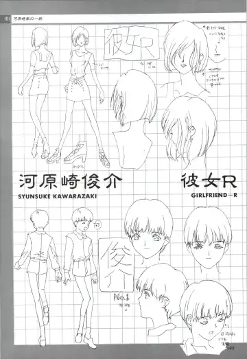 Nonomura Byouin no Hitobito &Kawarazakike no Ichizoku Fhentai - Page 102