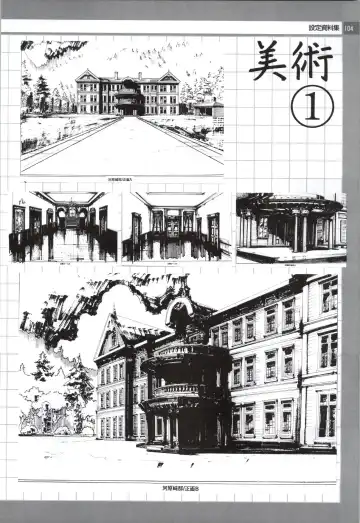 Nonomura Byouin no Hitobito &Kawarazakike no Ichizoku Fhentai - Page 105