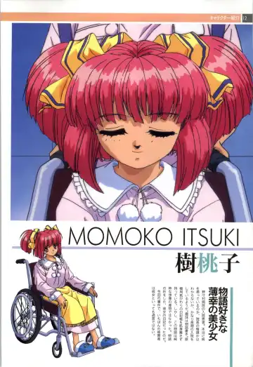 Nonomura Byouin no Hitobito &Kawarazakike no Ichizoku Fhentai - Page 13