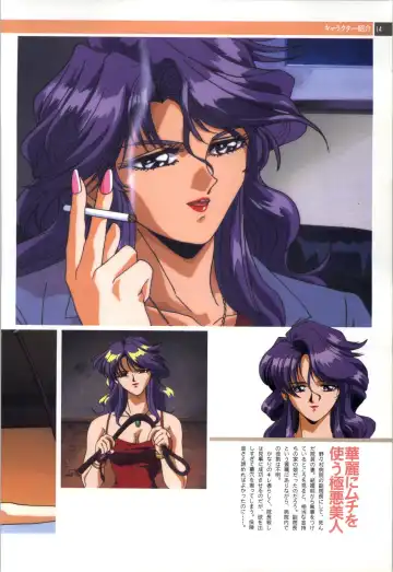 Nonomura Byouin no Hitobito &Kawarazakike no Ichizoku Fhentai - Page 15