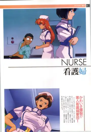 Nonomura Byouin no Hitobito &Kawarazakike no Ichizoku Fhentai - Page 17